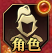 1月24日维护公告