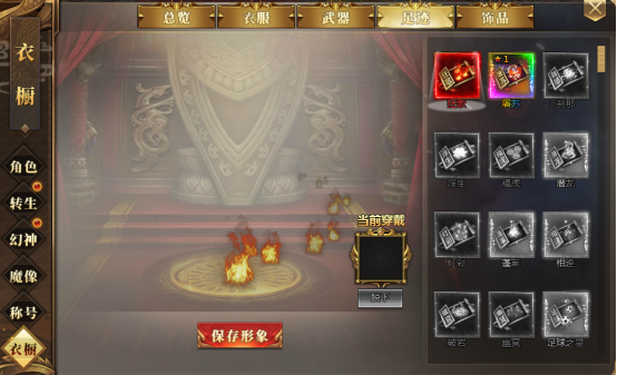 1月24日维护公告